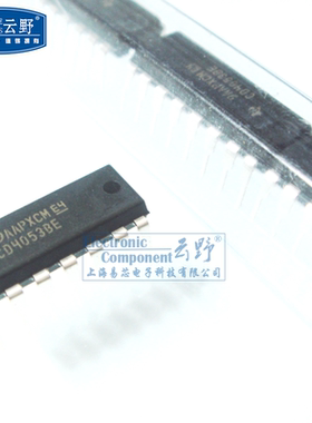 【高科美芯】IC集成电路CD4053BE DIP16直插 多路器开关 芯片 （