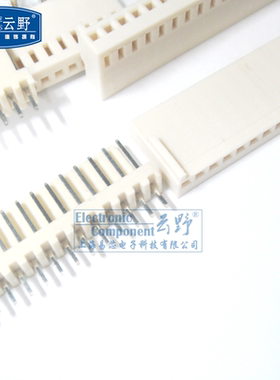 【高科美芯】 连接器 接插件 接线端子2510 白色插座 间距254MM