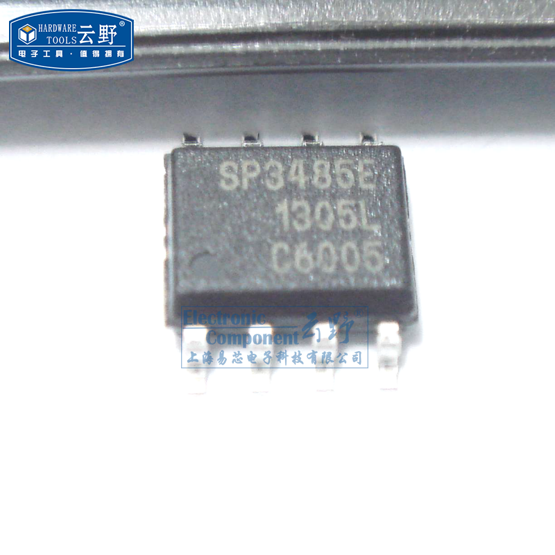 【高科美芯】IC集成电路SP3485E SOP8贴片 RS-485接口 芯片 全新