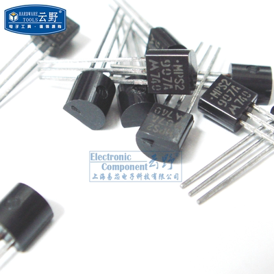 【高科美芯】 三极管MPS2907 TO92直插 双极结型晶体管（10个）