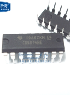 【高科美芯】IC集成电路CD4014BE DIP16 计数器和移位寄存器 芯片