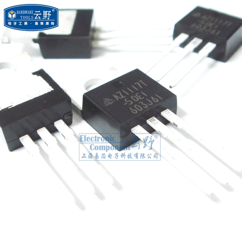 【高科美芯】稳压器AZ1117T-5V TO220直插 1A低压差线性稳压器 (