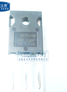 【高科美芯】 场效应管IRFP9140N TO3P直插 晶体管MOSFET（一个）