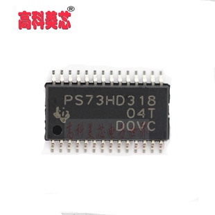【高科美芯】 IC集成电路TPS73HD318PWP TPS73HD318 TSSOP28稳压