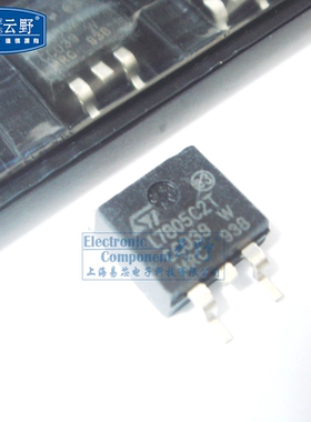 【高科美芯】稳压器L7805C2T TO263贴片 线性稳压器（一个）