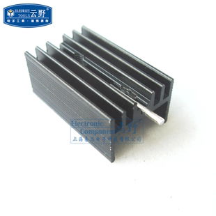 【高科美芯】 铝材散热片 TO220散热器 单脚直插 适用TO220 高25m