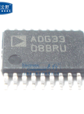 【高科美芯】IC集成电路ADG3308BRUZ TSSOP20贴片 转换-电压电平