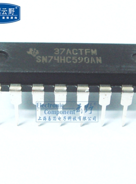 【高科美芯】IC集成电路SN74HC590AN DIP16直插 计数器IC 芯片（