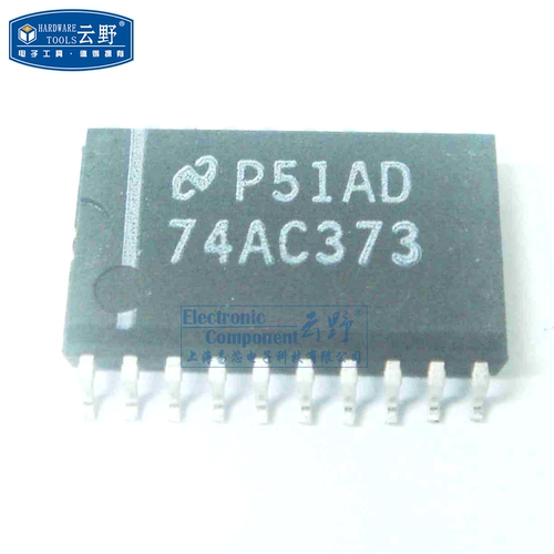 【高科美芯】 IC集成电路74AC  SOL20宽体贴片