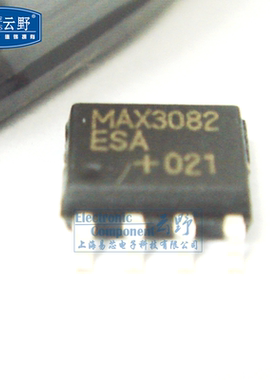【高科美芯】IC集成电路MAX3082ESA SOP8贴片 RS-422/RS-485接口