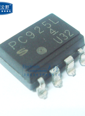 【高科美芯】 光藕PC925L SOP8贴片 高速光藕栅级驱动器 全新原