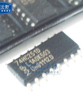 【高科美芯】IC集成电路74HC251D SOP16贴片 编码器复用器 芯片