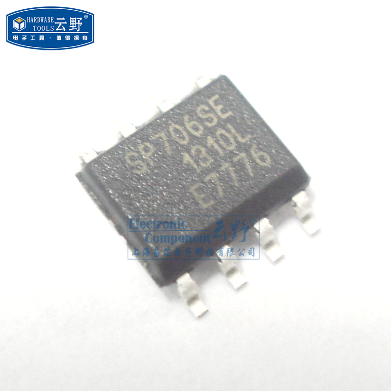 【高科美芯】IC集成电路SP706SE SOP8 微处理器监控电路 芯片 全