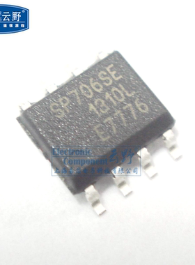 【高科美芯】IC集成电路SP706SE SOP8 微处理器监控电路 芯片 全