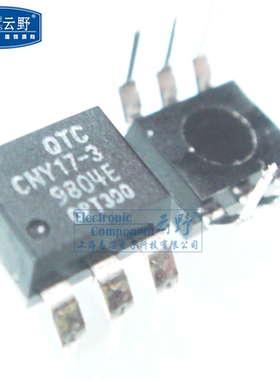 【高科美芯】CNY17-3 SOP6直插 晶体管输出光电耦合器（一个）