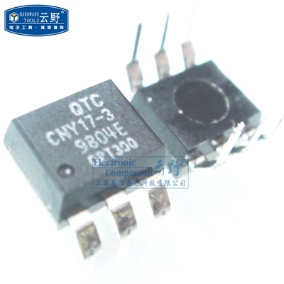 【高科美芯】CNY17-3 SOP6直插 晶体管输出光电耦合器（一个）