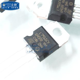 【高科美芯】 三端稳压L7915CV TO220直插 负极电压调节器 线性