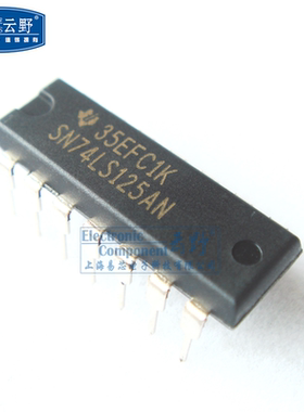 【高科美芯】 IC集成电路SN74LS125AN DIP14直插 缓冲器和线路驱