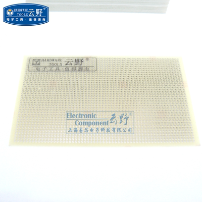 【高科美芯】 单面开发板 洞洞板 实验板 线路板10CMx16CM