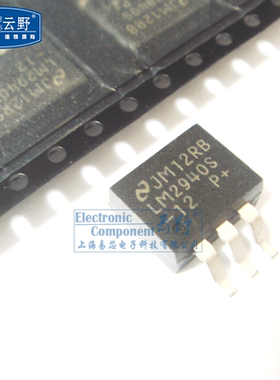 【高科美芯】稳压器LM2940CS-12V TO263贴片 1A低压降稳压器（一
