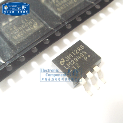 【高科美芯】稳压器LM2940CS-12V TO263贴片 1A低压降稳压器（一