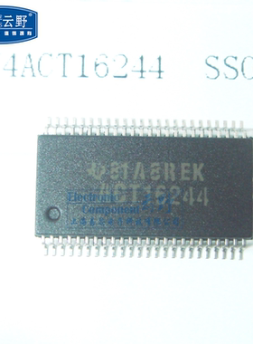 【高科美芯】IC集成电路74ACT16244 SSOP48贴片 缓冲器线路驱动