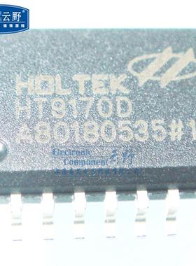 【高科美芯】IC集成电路HT9170D SOP18贴片 7.2MM DTMF接收器 芯