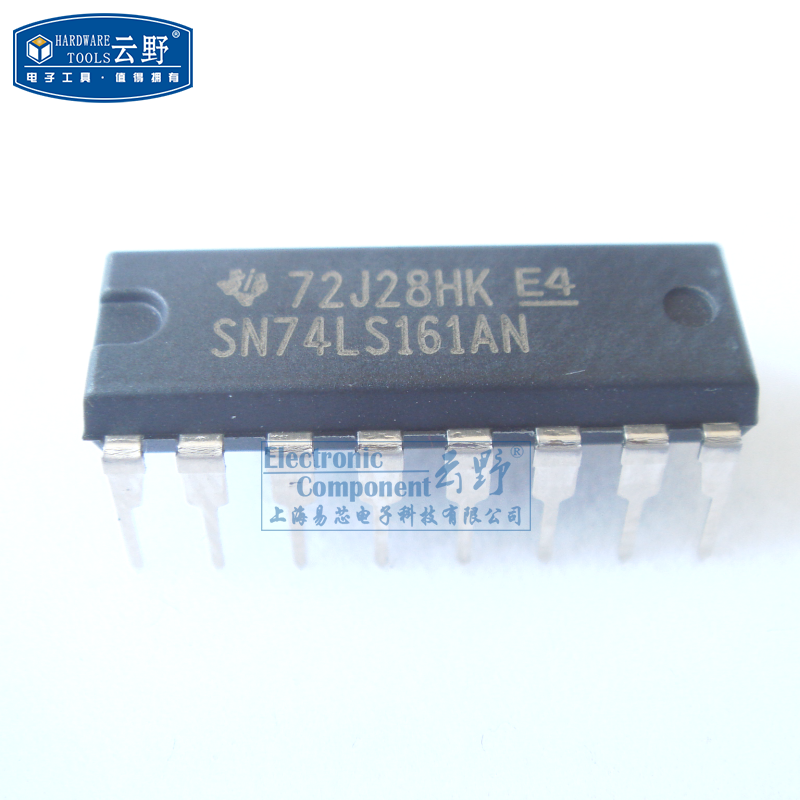 【高科美芯】IC集成电路SN74LS161AN DIP16直插 计数器IC 芯片（