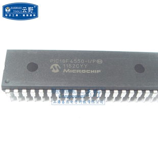 【高科美芯】IC集成电路PIC18F4550-I/P DIP40 8位微控制器 芯片