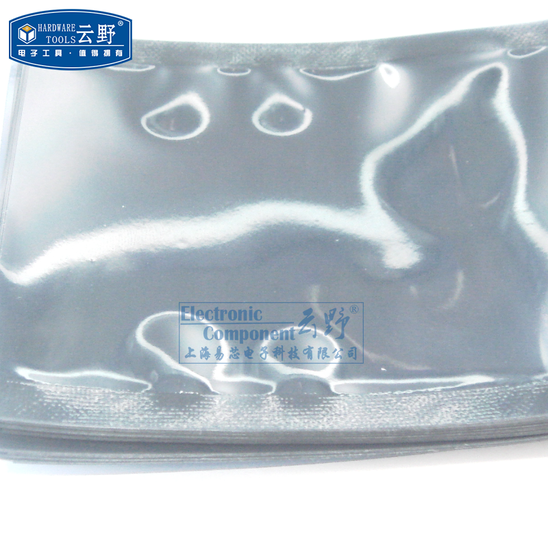 【高科美芯】云野防静电袋7CMX11CM 70x10MM 真空袋 屏蔽袋7x11（