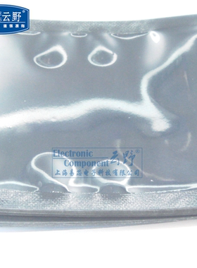 【高科美芯】云野防静电袋7CMX11CM 70x10MM 真空袋 屏蔽袋7x11（