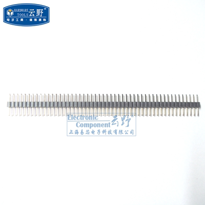 【高科美芯】单排针1X50针50芯 50PIN直针间距127mm （10条）