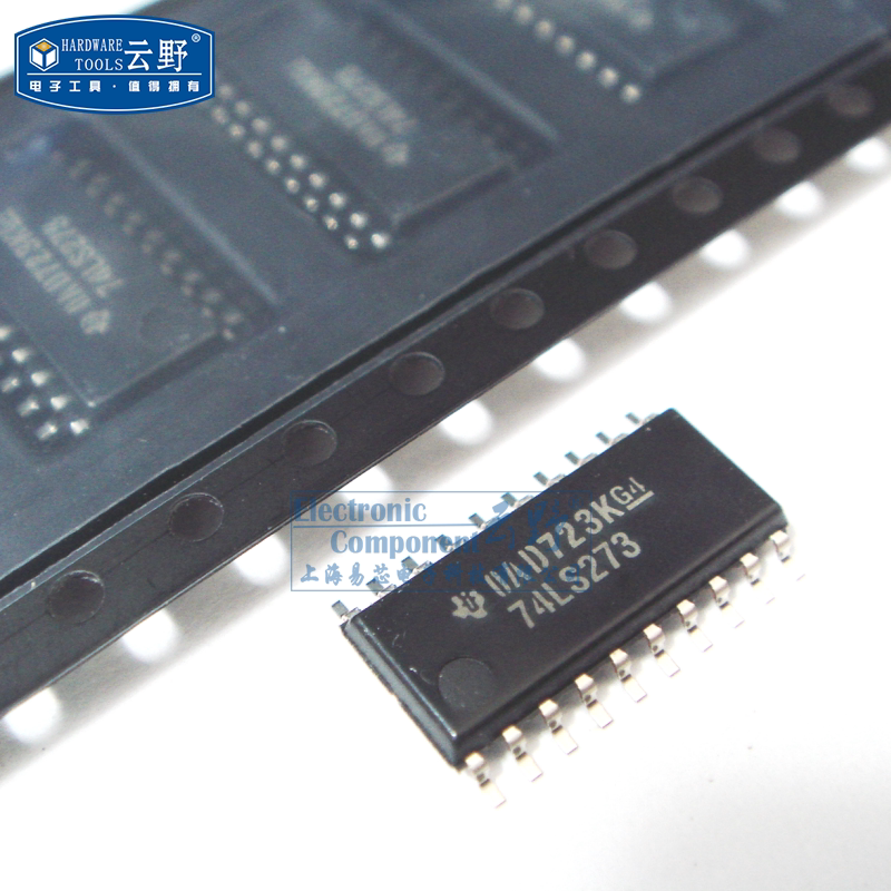 【高科美芯】IC集成电路74LS273 SOP20中体贴片 D型触发器 芯片