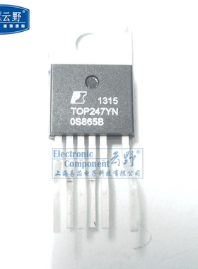 【高科美芯】IC集成电路TOP247YN TO220 定型流/直流转换器 芯片