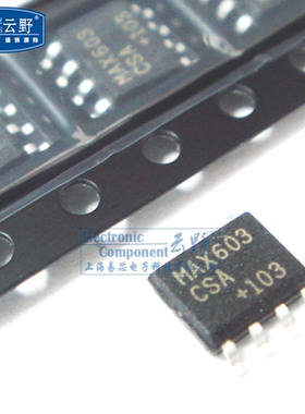 【高科美芯】IC集成电路MAX603CSA SOP8贴片 低压差稳压器 芯片（