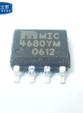 【高科美芯】IC集成电路MIC4680YM SOP8贴片1A降压型稳压器 芯片