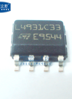 【高科美芯】IC集成电路L4931C33 3.3V SOP8贴片 线性电压调节器