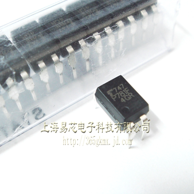 【高科美芯】 光藕TLP781F DIP4直插 晶体管输出光电耦合器 全新