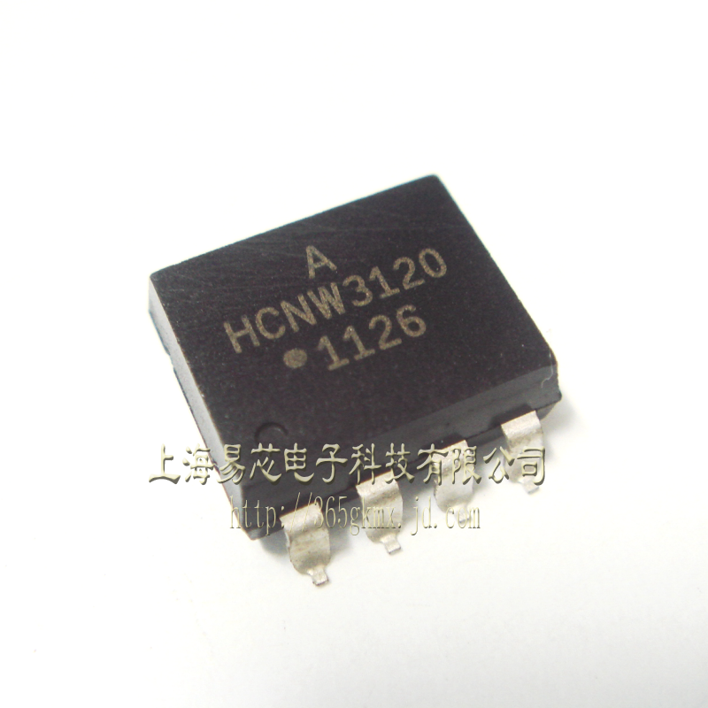 【高科美芯】 光耦HCNW3120 SOP8贴片高速驱动光电耦合器全新原