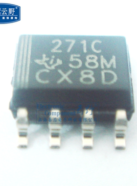 【高科美芯】IC集成电路TLC271C SOP8贴片 运算放大器 芯片（一
