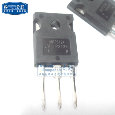 【高科美芯】 三极管40TPS12A T0247直插 闸流晶体管（一个）