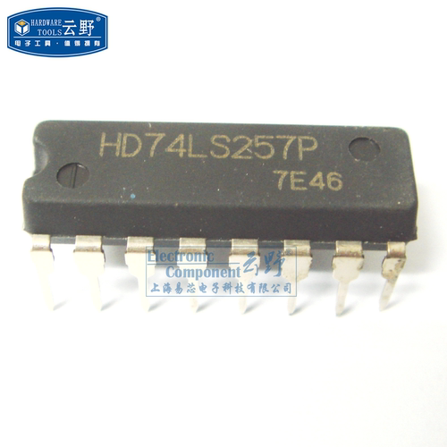 【高科美芯】IC集成电路HD74LS257P DIP16直插 编码器 复用器和