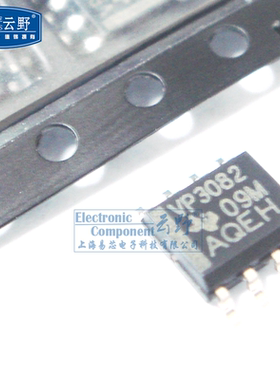 【高科美芯】IC集成电路65HVD3082代码VP3082 SOP8贴片 RS-485接