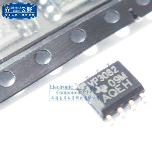 【高科美芯】IC集成电路65HVD3082代码VP3082 SOP8贴片 RS-485接