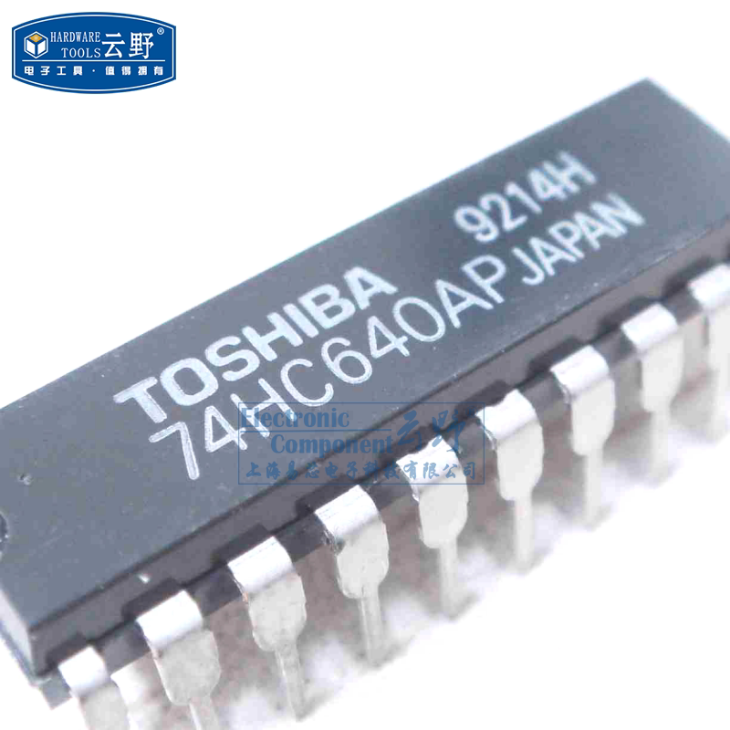【高科美芯】 IC集成电路74HC640AP DIP20直插 总线收发器 芯片