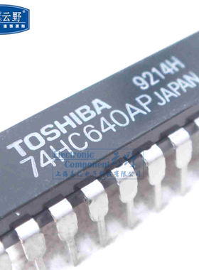 【高科美芯】 IC集成电路74HC640AP DIP20直插 总线收发器 芯片