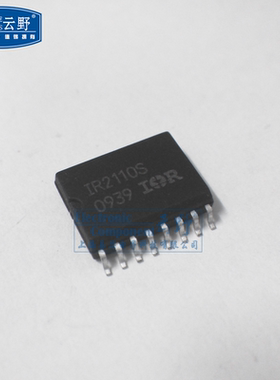 【高科美芯】IC集成电路IR2110S SOP16贴片 接口电源控制器驱动