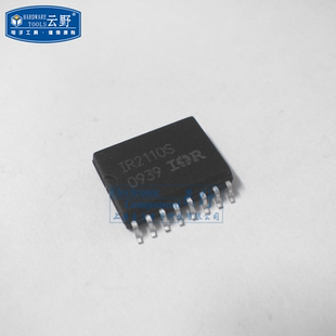 IC集成電路IR2110S SOP16貼片 接口電源控制器驅(qū)動(dòng) 高科美芯
