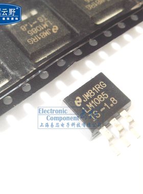 【高科美芯】 三极管LM1085IS-18V TO263贴片 低压差调节器（一