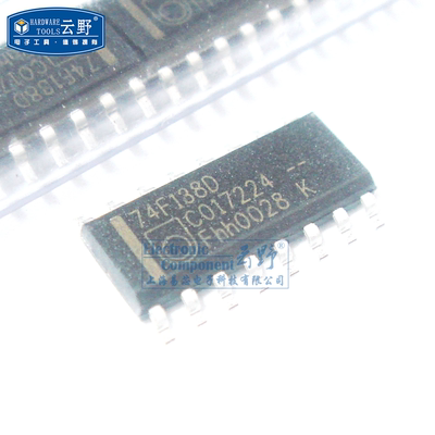 【高科美芯】IC集成电路74F138D SOP16贴片 多路分解器 芯片 全